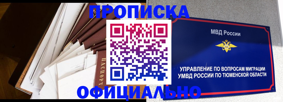 форма 3 в Беслане